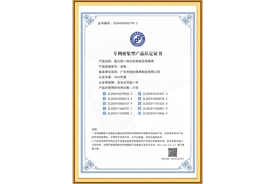 2024年(nián)小(xiǎo)巨人證書(shū)